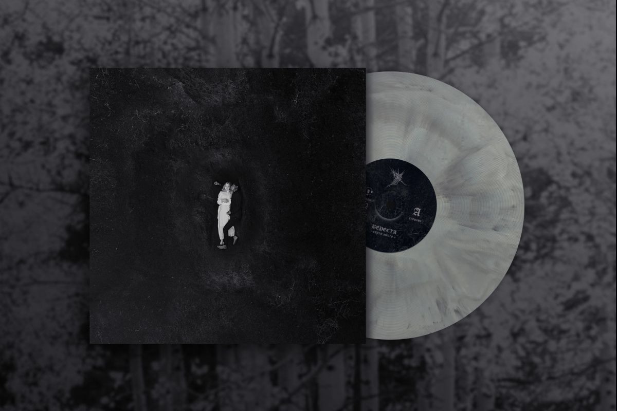 Береста — «Свято место» LP