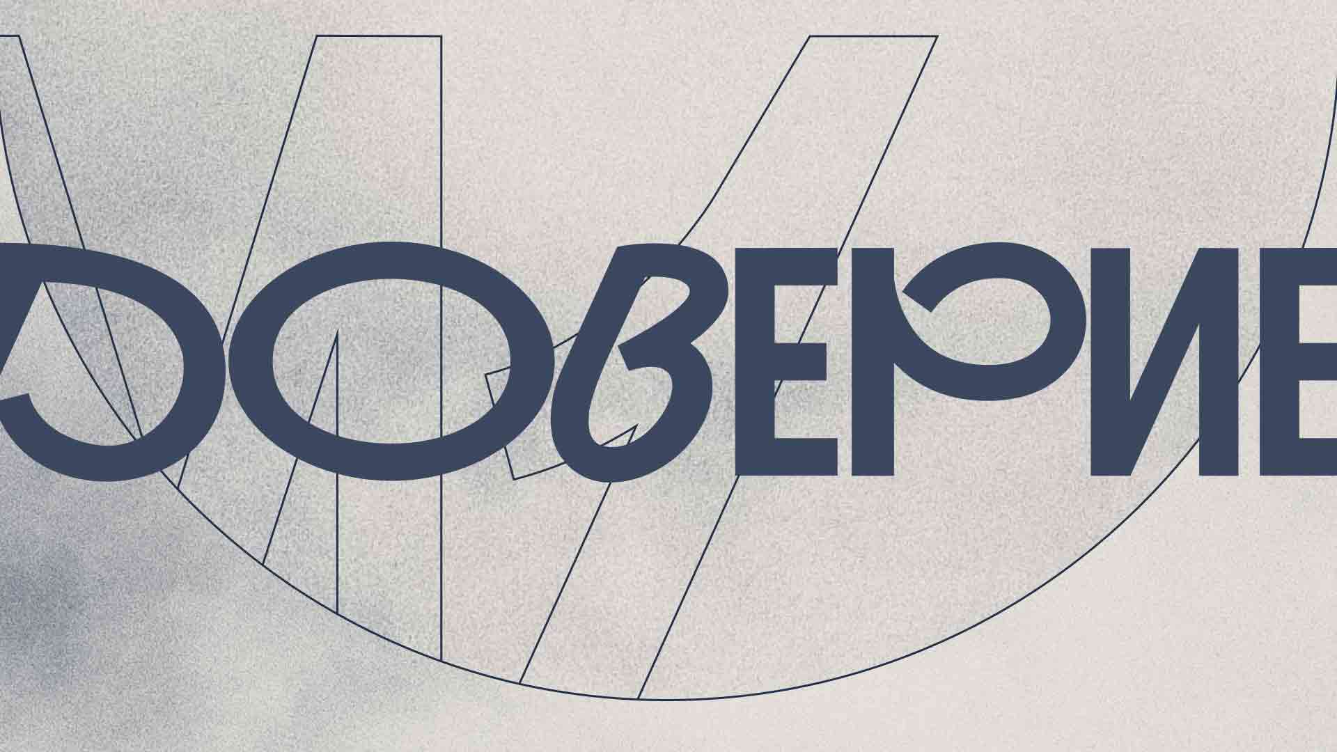 Teaser