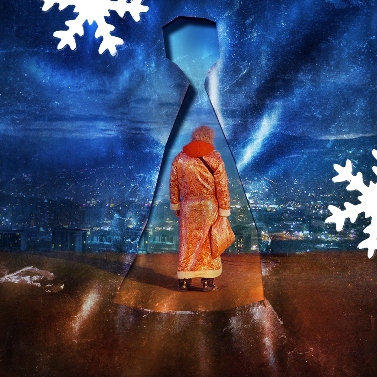 Мы тебя везде ищем