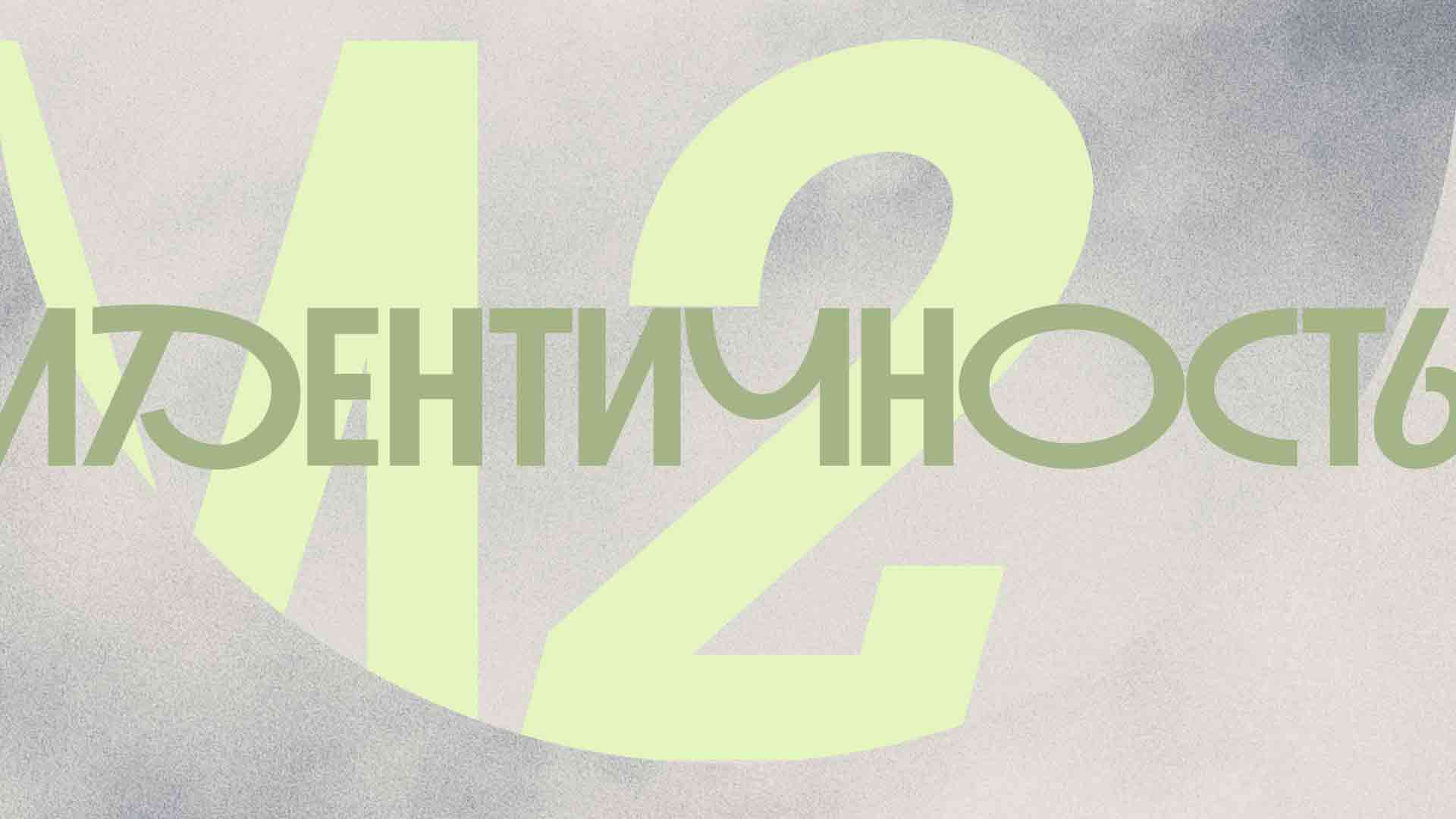 Teaser